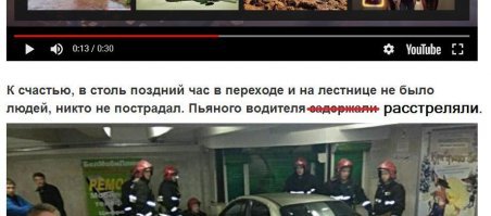 Бля, когда уже так начнут писать!?