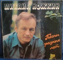 Владимир Семенович к этой песне не имеет никакого отношения. Эту песню сочинил Михаил Иванович Ножкин. Он же, кстати, и исполняет её в этом ролике. Гугл Вам в помощь.