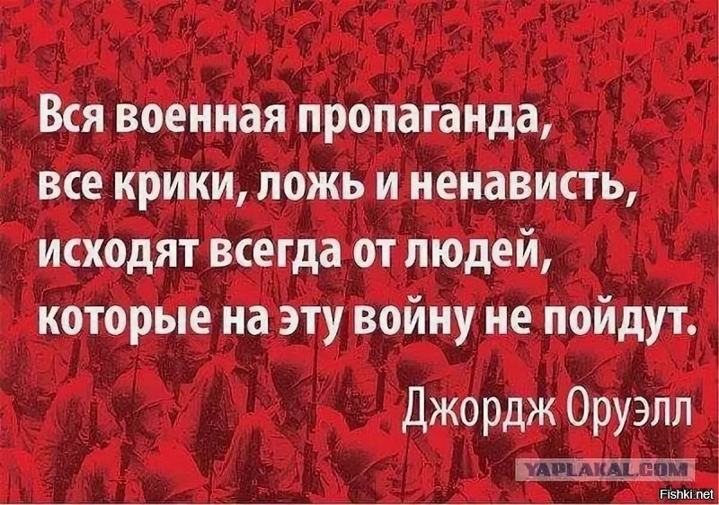 Лицам, которые в силу своего слабоумия, поддерживают всевозможных провокаторов о начале военных действий против Израиля хочу напомнить: