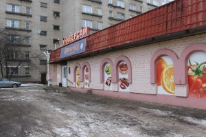 Сейчас там магазин (может уже и не тот, что на фото)