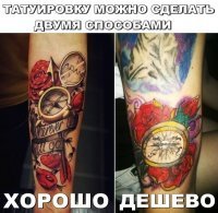 "Изуродовала себя": Алена Апина сделала татуировку, которую не поняли поклонники