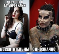 "Изуродовала себя": Алена Апина сделала татуировку, которую не поняли поклонники