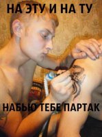 "Изуродовала себя": Алена Апина сделала татуировку, которую не поняли поклонники