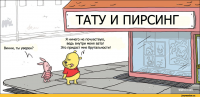 "Изуродовала себя": Алена Апина сделала татуировку, которую не поняли поклонники