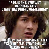"Изуродовала себя": Алена Апина сделала татуировку, которую не поняли поклонники