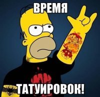 "Изуродовала себя": Алена Апина сделала татуировку, которую не поняли поклонники