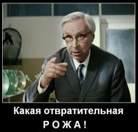 одно фото этого недорежиссёришки говорит само за себя