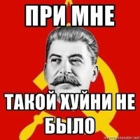 Казалось бы...,друзья чуть про насрального что нить "пукнул" в коментах
И леберостня по вылезала....
Шум гам,конституцией тычут,статьи выучили
