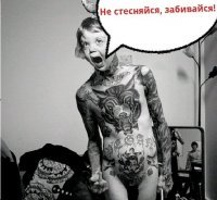 "Изуродовала себя": Алена Апина сделала татуировку, которую не поняли поклонники