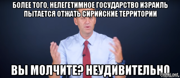 "Цепь трагических случайных обстоятельств": В Сирии сбит российский самолет Ил-20