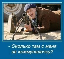 92-летнего фронтовика преследуют коллекторы с паяльником