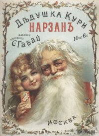 Наглядная агитация в СССР