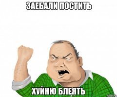 Дерет кто-то влиятельный. По чесноку, крокодил крокодилом. За пост минус. Всё говно в игнор. На приличном ресурсе эту гадость не постить!