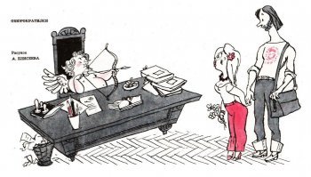 Это примерно середина- вторая половина 70х. Хорошо помню эту карикатуру из подшивки Крокодилов у родителей. Кстати, молодёжь, обратите внимание на моду 40 с лишним летней давности. Ничего не напоминает?