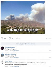 Я Слона справа увидел, козу не вижу))