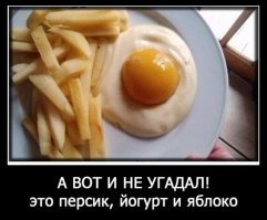 20 коварных фотографий, на которых еда совсем не еда