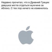 "Ты ходишь по дому в белье..."
