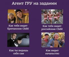 Секс, наркотики и рок-н-ролл: Чем на самом деле занимались Боширов и Петров в Солсбери