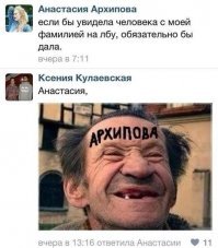 Тот самый пост, где комментарии просто огонь