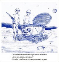А кто их приглашал на Луну-то, турЫстов энтих? Ох, не зря свернули все лунные программы. И засекретили часть инфы о Луне. Не желают нас там видеть, однако. Или чувак думает лунатикам отступных дать? ;)