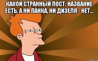 Советский дизель-панк Андрея Ткаченко