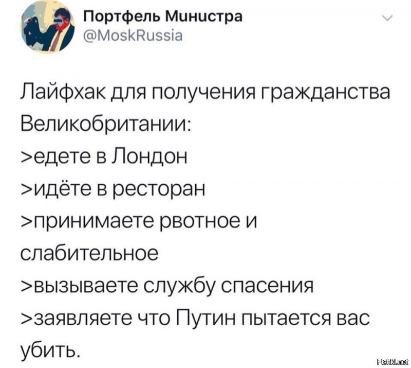 Политические коментарии соцсетей - 586