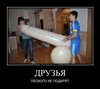 45-летний британец получил бионический пенис и смог впервые заняться сексом