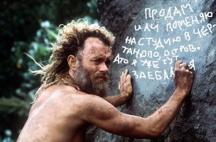 Собственный рай за 10 миллионов долларов