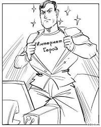 Про испорченные купюры