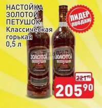 Милости просим,  сии божественные напитки в ассортименте