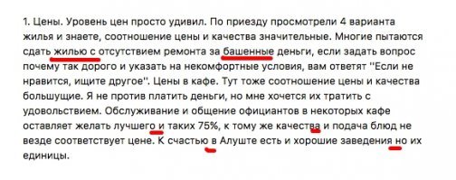 Если провести лексическую экспертизу, то сразу видно, что текст написан разными людьми. Иначе откуда взялась грамотность 3-й части на фоне дубовой безграмотности первой...