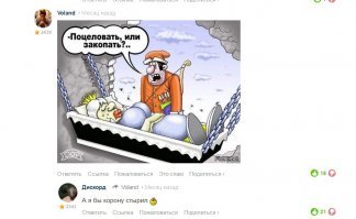 Тот самый пост, где комментарии просто огонь