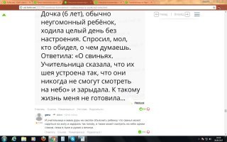 Тот самый пост, где комментарии просто огонь