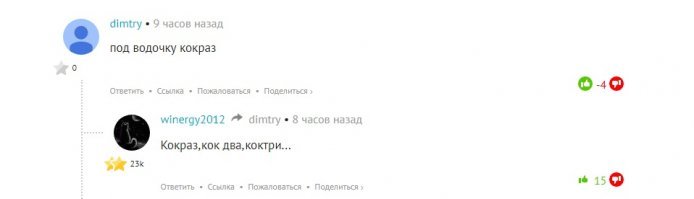 добавлю и свои скрины)))