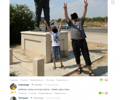 Тот самый пост, где комментарии просто огонь