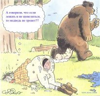 15 советов по выживанию, которые пригодятся каждому