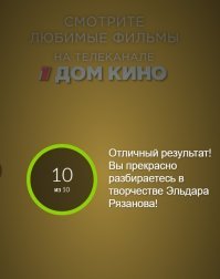 Неужели кто-то может ошибиться?