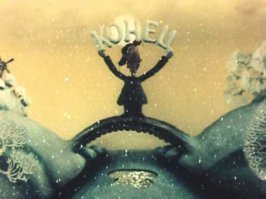 Сфоткай, типа я загораю