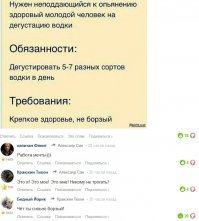 Тот самый пост, где комментарии просто огонь