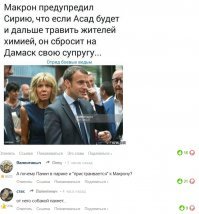Тот самый пост, где комментарии просто огонь