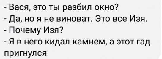 "Цепь трагических случайных обстоятельств": В Сирии сбит российский самолет Ил-20