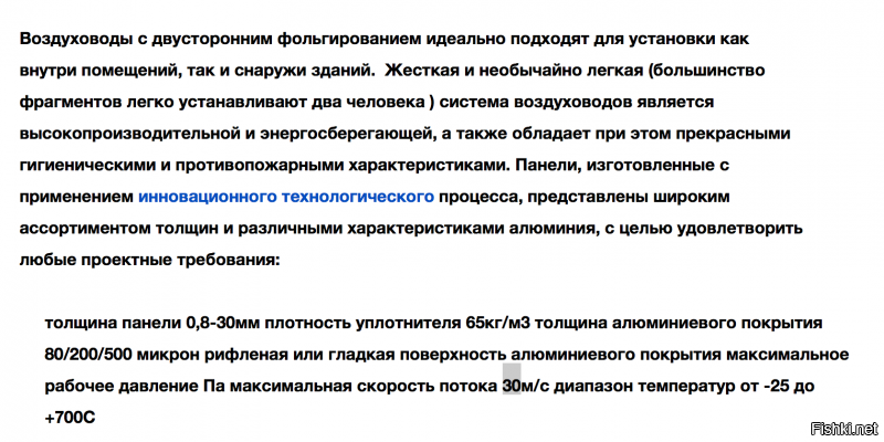 За 18 лет читать характеристики не научился? Чукча не читатель, чукча писатель?