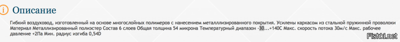 За 18 лет читать характеристики не научился? Чукча не читатель, чукча писатель?