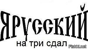 Угрозы паяльником вышли боком тем, кто угрожал