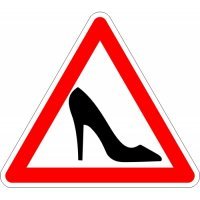 Она давным-давно есть: