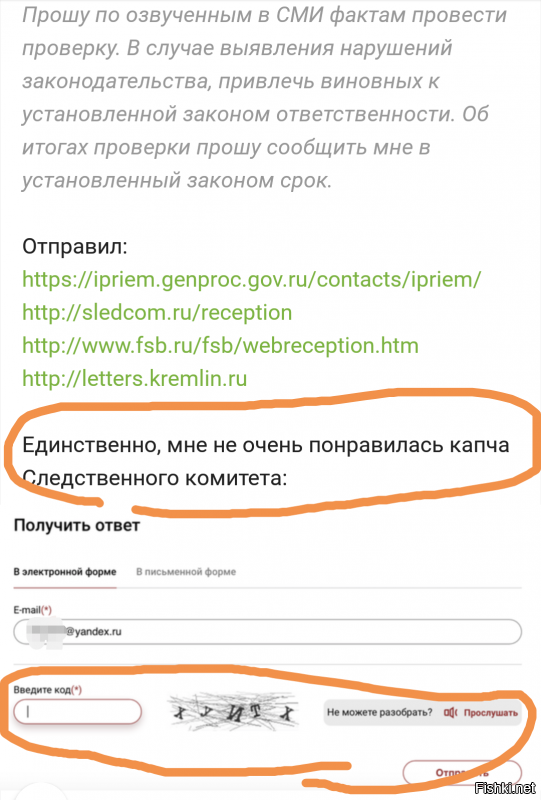Забавные комментарии и юмор из социальных сетей