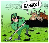 Минные уборщики