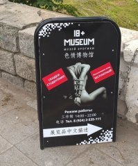 ... а если вот так часок в витрине посидеть, то вообще бесплатно:)...