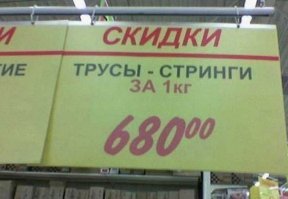 Знаю магазин, где валенки продают поштучно. Возможно - купил три валенка и двигай рояль как хочешь, чтобы паркет не царапать.