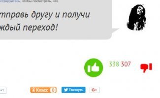 ... тебе эта статистика ничего не говорит? Задрала всех уже!